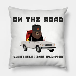 Gopnik bear in the car on the road with sunflower seeds (black text) Pillow