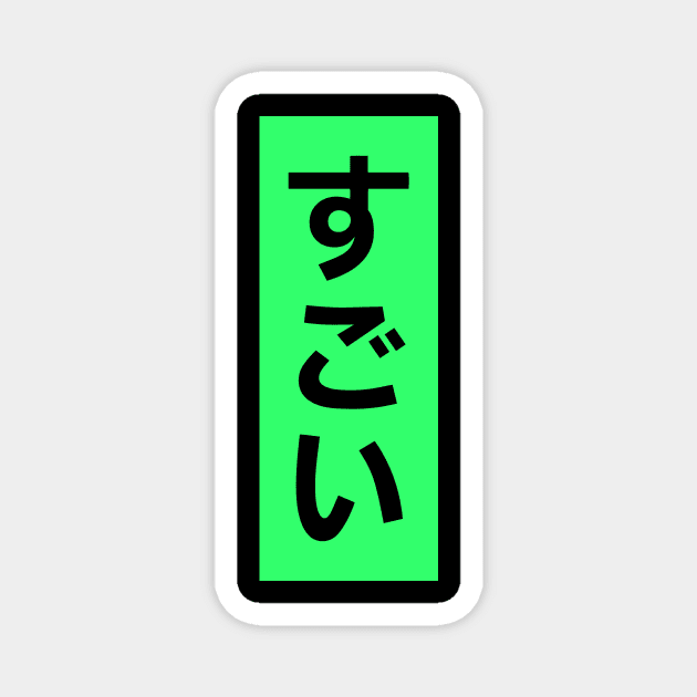 sugoi Magnet by imakeshirts