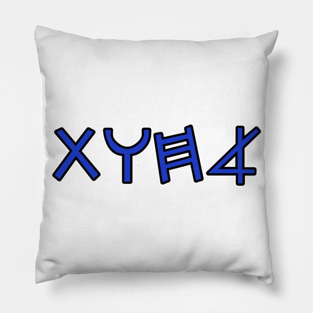 sister (in paleo hebrew) Pillow by Yachaad Yasharahla