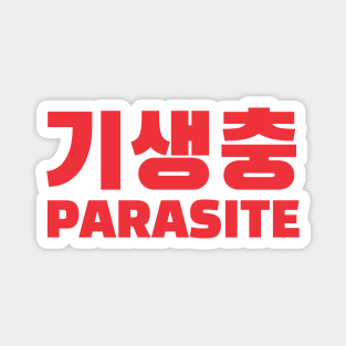 Parasite Korean Magnet