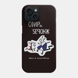 The Worker and Parasite Show Phone Case