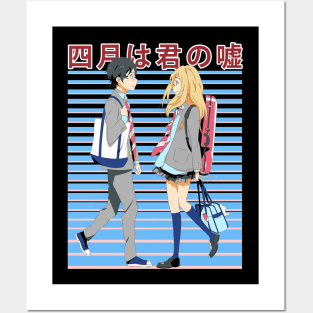 shigatsu wa kimi no uso' Poster, picture, metal print, paint by Setia Budi