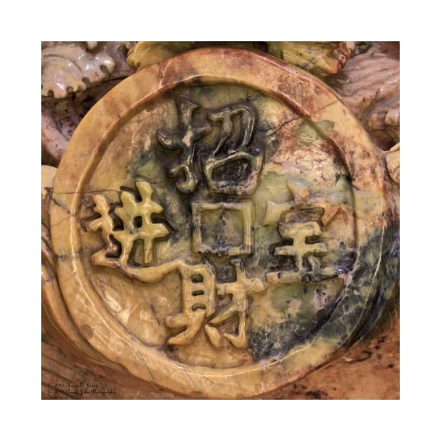 Carvings In Jade - 2 - My Lucky Coin © by PrinceJohn