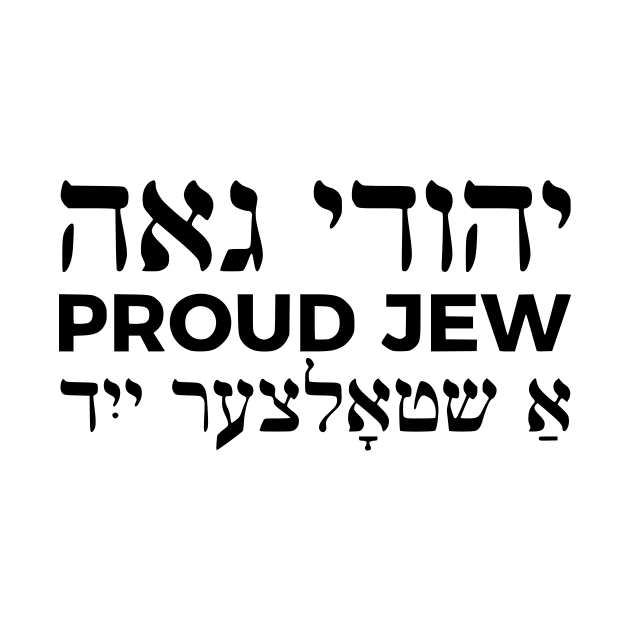 Proud Jew (Masculine Hebrew/English/Yiddish) by dikleyt