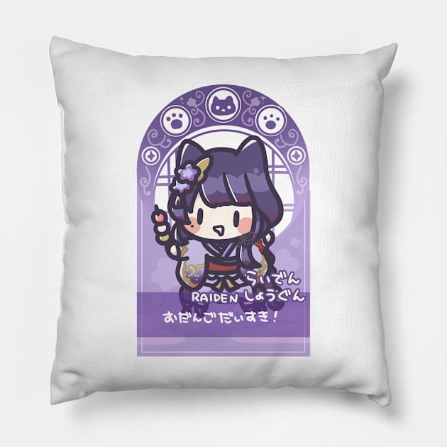 Catgirl Raiden Chibi Pillow by SaucyBandit