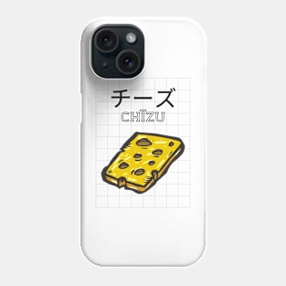 Cheese Japanese Vintage Retro Cow Milk Foodie Phone Case