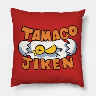 Tamago Jiken Pillow