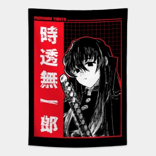 Tokito 7 Tapestry