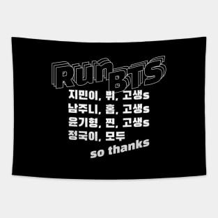 Run BTS Typography - White Tapestry