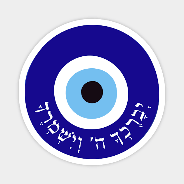 Evil Eye Protection Hebrew Blessing Magnet by ProPod