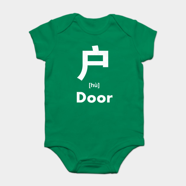 Door Chinese Character Radical 63