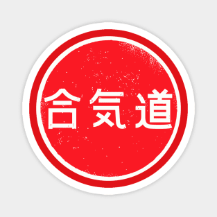 Aikido Kanji Magnet