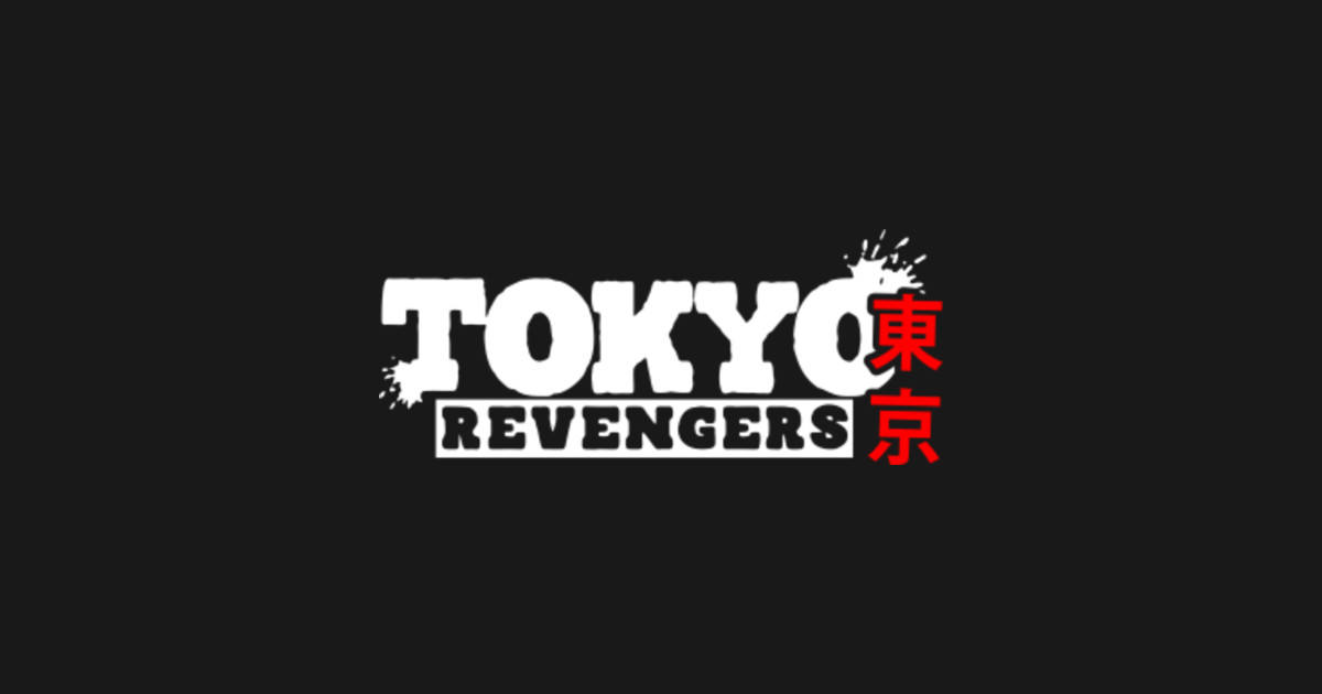 Tokyo Revengers Red Kanji - Tokyo Revengers - T-Shirt | TeePublic