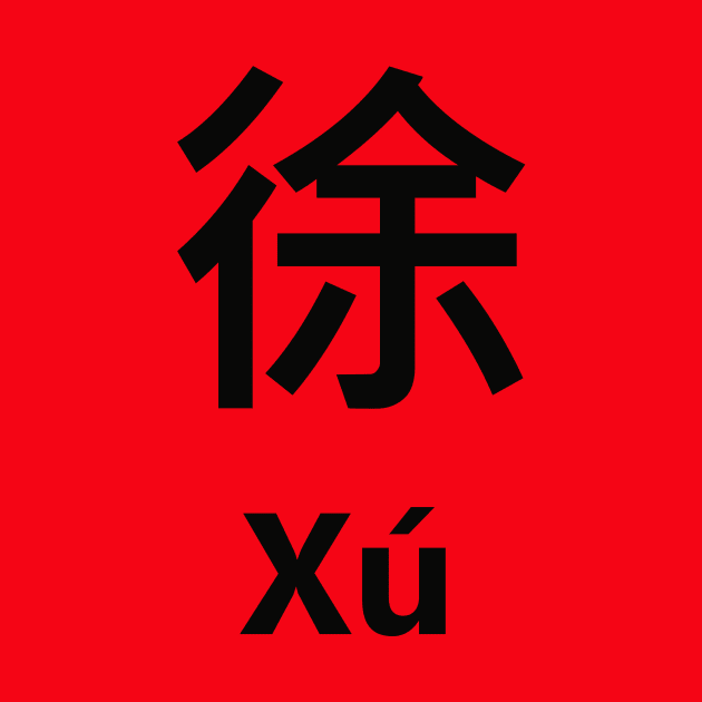 Chinese Surname Xú by MMDiscover