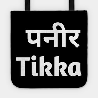 Paneer tikka Tote