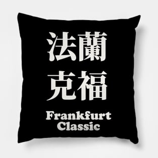 Franfurt classic square Kanji T-shirt Pillow