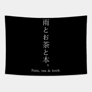 Rain, tea & book. in japanese kanji with white letter Tapestry