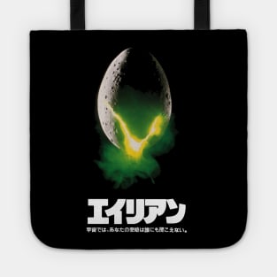 Alien Tote