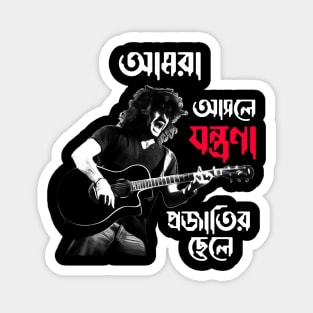 Amra Asole Jontrona Projatir Chele - Bangla Band Magnet