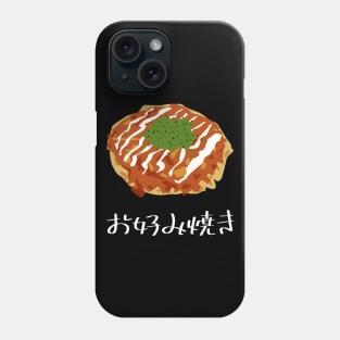 Okonomiyaki "お好み焼き" FOGS FOOD JP14 Phone Case