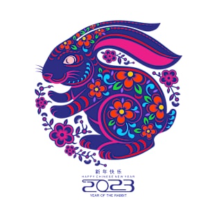 Happy chinese new year 2023 year of the rabbit T-Shirt