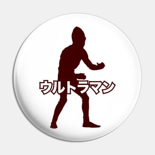 ULTRAMAN - Silo kanji kaiju name Pin