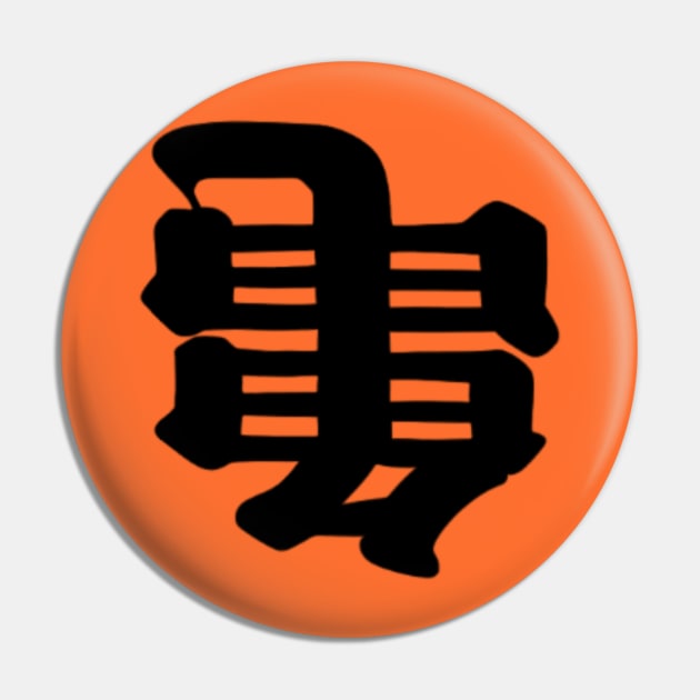 Kanji art Pin by MiniMao design