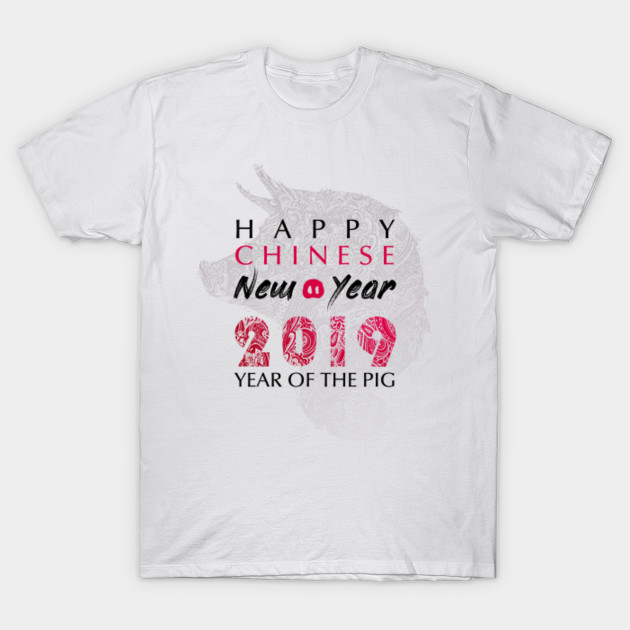 Chinese New Year 2019 Cool Year Of The Pig Celebration Clothes