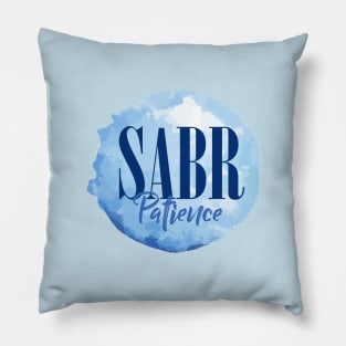 Sabr - Patience Pillow