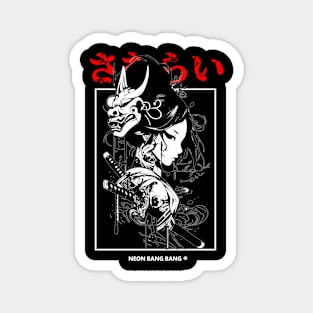 Vaporwave Cyberpunk Yakuza Japanese Samurai Girl Magnet