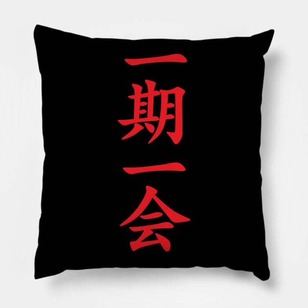 Red Ichigo Ichie (Japanese for One Life One Opportunity in vertical kanji writing) Pillow by Elvdant