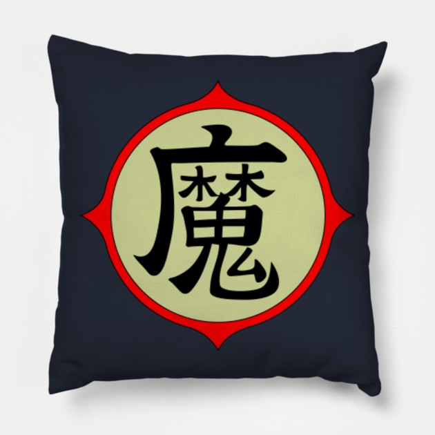 Dragonball Mark Of The Demon King Piccolo Dragon Ball Z