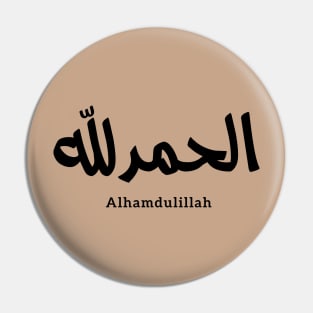 Alhamdulillah in Modern Arabic Calligraphy الحمد لله Pin
