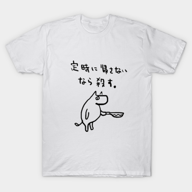 Moomin Knife - Moomin - T-Shirt
