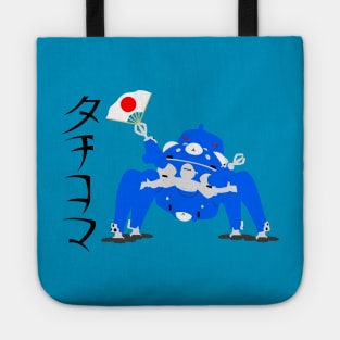 Ghost In The Shell Tachikoma Tote