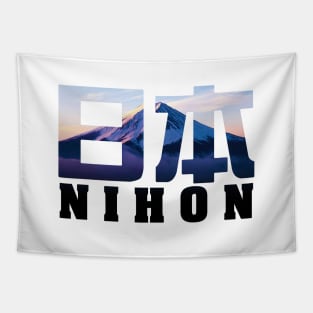 Nihon (Japan) with Mount Fuji Text Tapestry