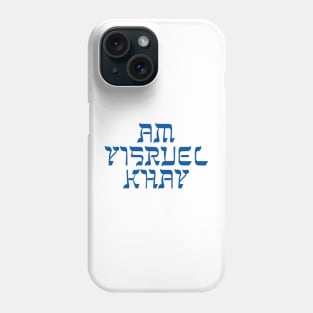 Am Yisruel Khay Phone Case