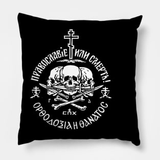 Orthodoxy or Death Pillow