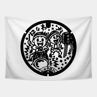 Hanawa drain cover - Japan - Back print Tapestry