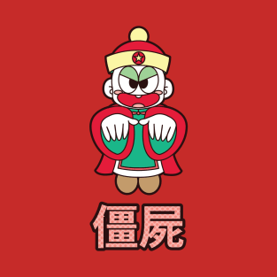 Jiangshi Hopping Ghost T-Shirt