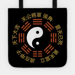 Zhang Jiao Tote