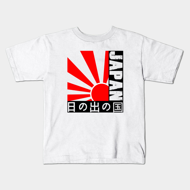Japan The Land Of The Rising Sun - 