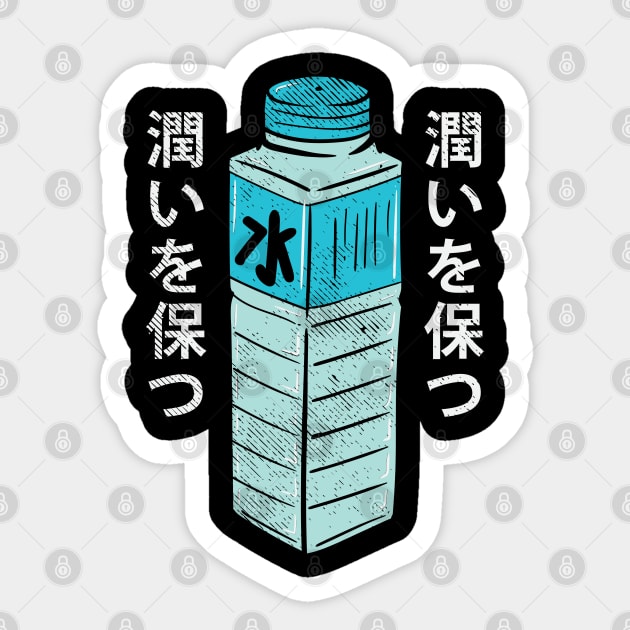 Japanese Water Bottle 