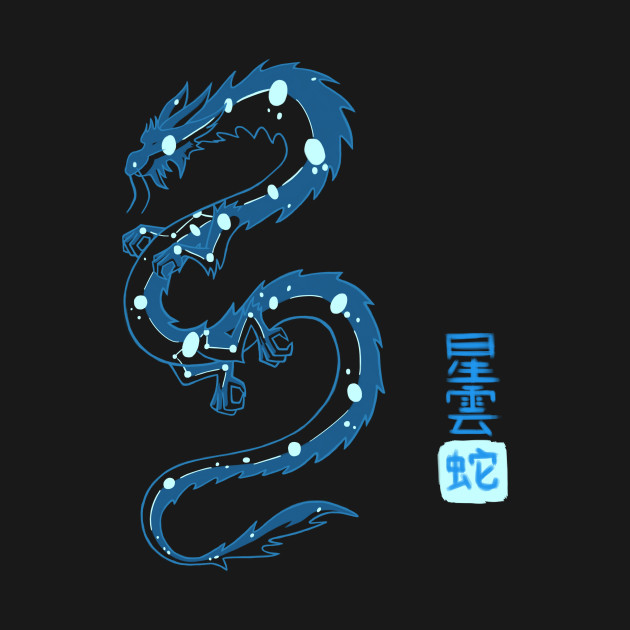 Discover Astral Cloud Serpent - War - T-Shirt