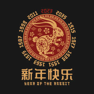 Year Of The Rabbit 2023 Zodiac Happy Chinese New Year 2023 T-Shirt