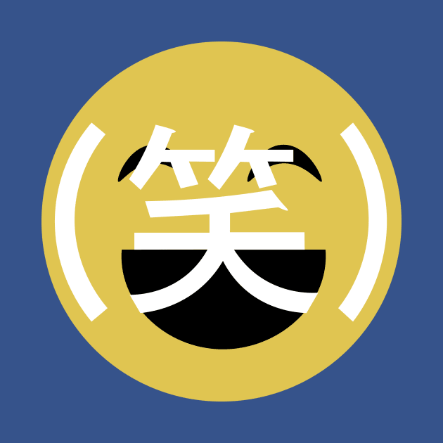 Warau LOL Kanji by ijoshthereforeiam