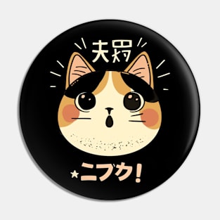 Kawaii Cat Expression Pin