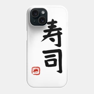 SUSHI in Kanji Phone Case