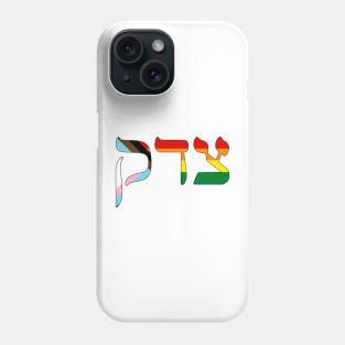 Tsedek - Justice (Progress Pride colors) Phone Case