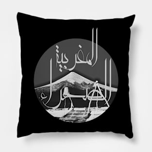 moroccan desert in arabic sticker black and white Pillow